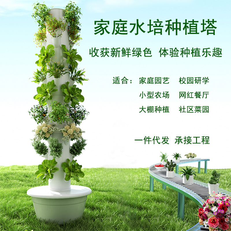 Hydroponic Tower - Colonna Idroponica Verticale per Coltivazione Esterna,