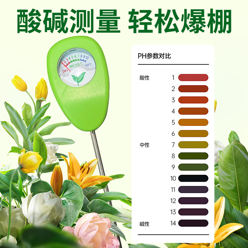 Sensore di Umidità del Suolo,  - Plant Monitor recensione e prezzo