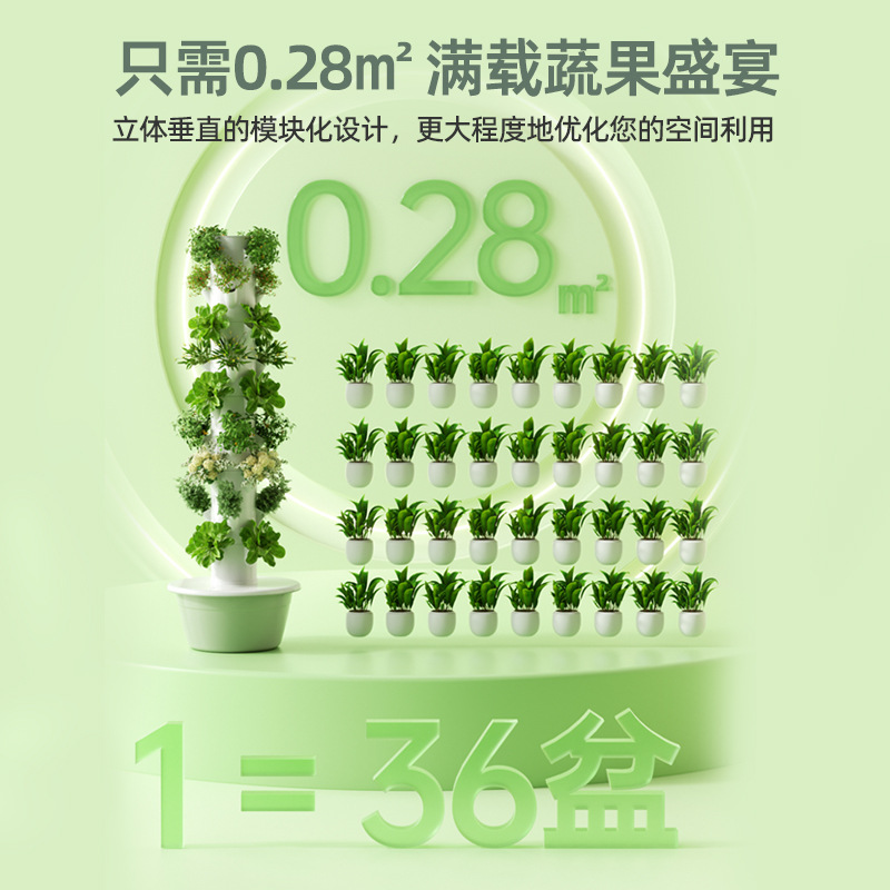 Colonna Idroponica Verticale p - Hydroponic Tower recensione e prezzo
